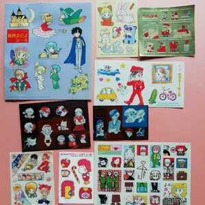 ヤフオク わたしのあきらクン しらいしあいの中古品 新品 未使用品一覧 ヤフオク わたしのあきらクン しらいしあいの中古品 新品 未使用品一覧