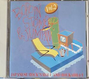 Various Boppin' Stompin' & Jumpin' Vol.2 CD ロカビリー サイコビリー