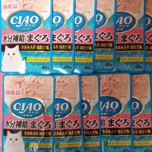 猫用 チャオ水分補給まぐろ 12袋