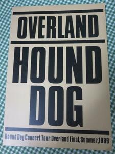 HOUND DOGハウンドドッグ ツアーパンフ OVERLAND TOURBOOK3 FINAL SUMMER 1989