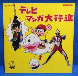 ヤフオク おばけのq太郎 アニメソング の中古品 新品 未使用品一覧 ヤフオク おばけのq太郎 アニメソング の中古品 新品 未使用品一覧