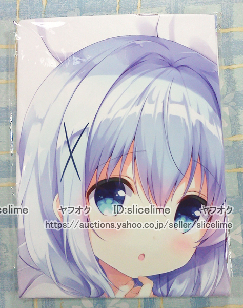 返品不可 あ2 ご注文はうさぎですか 抱き枕カバー チノ ごちうさ 飴玉コン あめうさぎ C92 抱き枕 Labelians Fr 返品不可 あ2 ご注文はうさぎですか 抱き枕カバー チノ ごちうさ 飴玉コン あめうさぎ C92 抱き枕 Labelians Fr