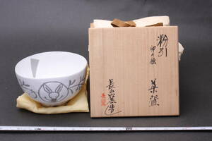OM3919 抹茶茶碗 粉引 卯の絵 長山窯造 干支 茶碗 茶道具 茶器 共箱