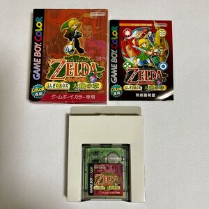 ゲームボーイカラー ゼルダの伝説 ふしぎの木の実 大地の章 ゲームボーイ ソフト