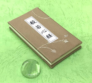 ヤフオク 豆本 ファッション の中古品 新品 古着一覧 ヤフオク 豆本 ファッション の中古品 新品 古着一覧