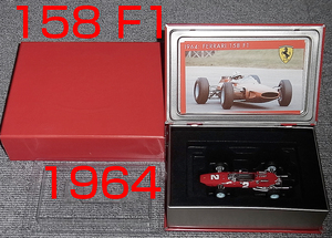 IXO 1/43 フェラーリ 158 サーティース イタリアGP 優勝 1964 FERRARI イクソ マテル　ラ ストーリア SF15/64