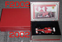 IXO 1/43 フェラーリ F2002 シューマッハ 2002 FERRARI マテル イクソ ラ ストーリア SF20/02 _画像1