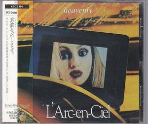 ★ CD Heavenly L'Arc ~ en ~ ciel/Lark Ansiel