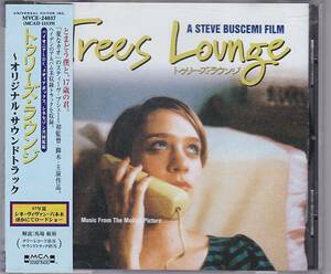 ★CD トゥリーズ・ラウンジ Trees Lounge オリジナルサウンドトラック.サントラ.OST