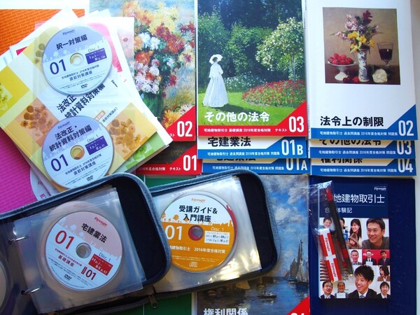 宅建取引士 宅建「バリューセット2 2016年試験対策(基礎+過去問講座+直前対策講座)」117200円のセット