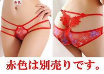 新品 未使用 送料無料102サーモン ヒップハングデザイン シースルー花柄模様 セクシーショーツ フルバック カラーショーツ勝負下着アダルト_画像7