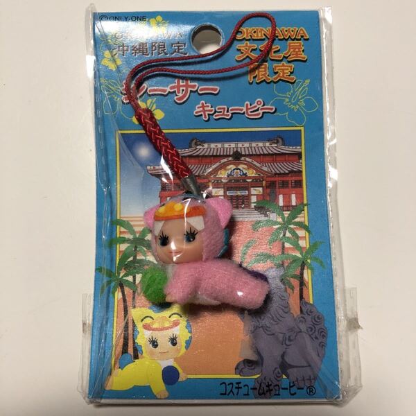 沖縄限定 シーサーキューピー☆399円!!