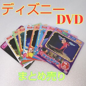 ディズニー DVD 9枚セット まとめ売り 日本語対応 Disney ミッキー 白雪姫 新品