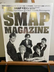 『THE SMAP MAGAZINE　SMAPマガジン　中居正広、木村拓哉、稲垣吾郎、草彅剛、香取慎吾 スマップ』