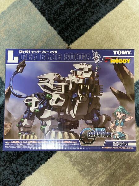 ライガーブルーソウガ+電撃hobby magazine
