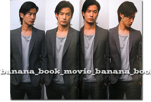 FLIX JAPAN 増刊号 Vol.1■竹野内豊＊14ページ特集／グラビア＆インタビュー フリックス ジャパン 2008年6月号増刊