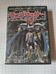 シミュレーションRPGゲーム ラングリッサーシリーズの元祖!MD ラングリッサー セガメガドライブ専用ソフト