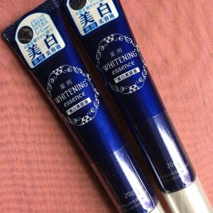 未開封新品 美白美容液 2本 ホワイトニングエッセンス