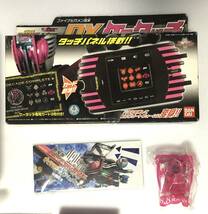 仮面ライダーディケイドディケイドライバーケータッチDVD付きパンフレットクウガライジングアルティメットソフビガンバライジングカード_画像3