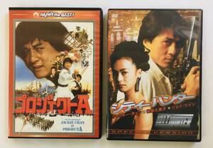 ヤフオク プロジェクトa 日本語 映画 ビデオ の中古品 新品 未使用品一覧 ヤフオク プロジェクトa 日本語 映画 ビデオ の中古品 新品 未使用品一覧