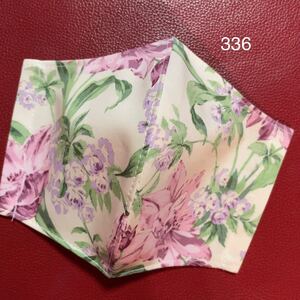 立体インナー ハンドメイド ローラアシュレイ