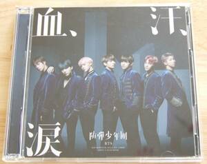 【BTS】 (防弾少年団) CD MAXI 血、汗、涙 [初回限定盤B]DVD付