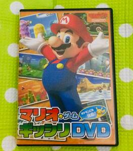 即決〈同梱歓迎〉DVD◇マリオのゲームギッシリDVDポケモンにも注目！てれびげーむマガジンMarch特別付録◎CD×DVD多数出品中n10