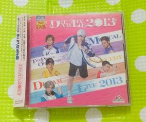 即決『同梱歓迎』CD◇ミュージカルテニスの王子様ドリームライブ2013(2枚組) 帯付◎その他DVD多数出品中s191