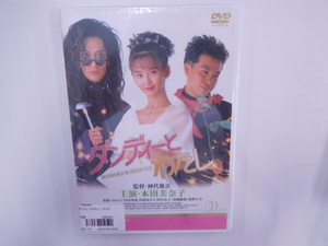ヤフオク 本田美奈子 映画 の中古品 新品 未使用品一覧 ヤフオク 本田美奈子 映画 の中古品 新品 未使用品一覧