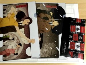 ジョーカー・ゲーム　　東京十二景　封筒型チケットケース　合計3枚　クリアファイル (7199-2)