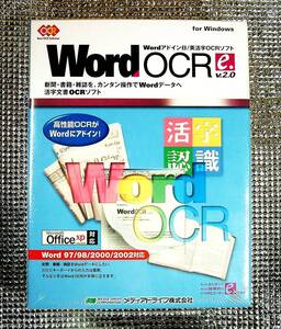 【4820】メディアドライブ WordOCR e. v2.0 未開封 ワード 文字認識 読取 (日・英)活字OCRソフト (表示画面,カラー,レイアウト,罫線)の認識