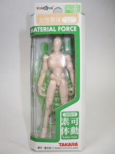 ★ミクロマン★マテリアルフォース★女性素体・薄肌色・L+サイズ★[MICROMAN・MATERIAL FORCE・可動素体・デッサン・人形]★