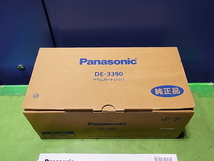 ■■【即決】Panasonic 純正ドラムカートリッジ DE-3390 ＆ 純正トナーカートリッジ DE-3391 2本 合計3点セット Panafax UF-5500用_画像5