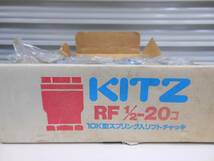 ■■即決!■【KITZ/キッツ】10K型スプリング入リフトチャッキ 20個セット RF 1/2 未使用品！_画像2