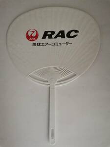 □RAC　琉球エアーコミューター　うちわ　団扇