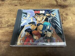 CD[ Yu Yu Hakusho music Battle compilation 3.. legend ]*