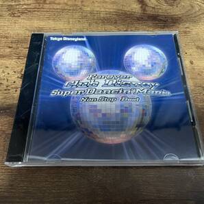 CD「フォーエバー・クラブディズニー・スーパーダンシンマニア」 ●