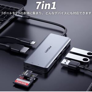 USB type c ハブ 7in1 USB3.0 タイプC HDMI 変換 アダプタ 60W PD 高速充電 USB コンパクト