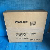 (B) Panasonic パナソニック FY-KLX20 有圧換気扇取付枠スライド取付枠(ALC壁用) 20cm用 ステンレス製 換気用部材　未使用品 現状渡し_画像2