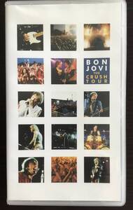 ボン・ジョヴィ ザ・クラッシュ・ツアー VHS ビデオテープ BonJovi