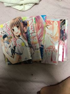 つばさとホタル まとめ売り(りぼんマスコットコミックス) (集英社)