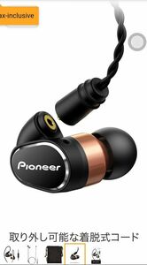 Наушники Pioneer SE-CH9T SE-CH9T, тип вклада, совместимый с высоким разрешением, черный