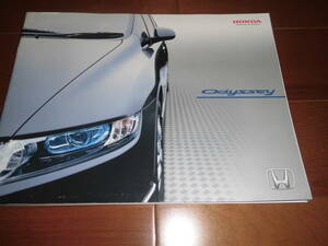  Odyssey [3 generation previous term RB series catalog only 2004 year 4 month 54 page ] absolute /L type other 