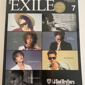 月刊EXILE 87 2015.７月　三代目JSB