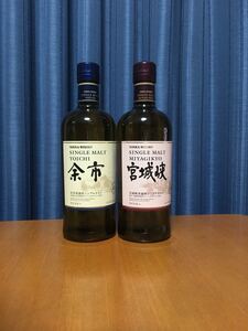 ニッカウヰスキー『余市』・『宮城峡』セット