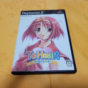 PS2 トゥハート
