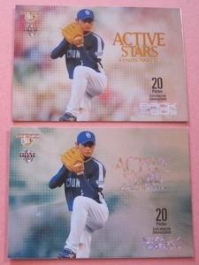 ■2009BBMヒスコレ　中田賢一　ACTIVE　STARS　50枚限定ホロパラレルとゴールドパラレル　２枚セット　中日ドラゴンズ