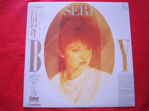 ■石川セリ　/　SERI・BOY　/　国内盤帯付きLPレコード　12頁「詞画集」付き