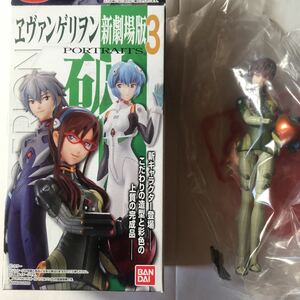  Evangelion new theater version PORTRAITS3 Shokugan figure Mali 