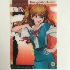 エヴァンゲリオン ウエハース　カード　C-07 アスカ　制服　開封品